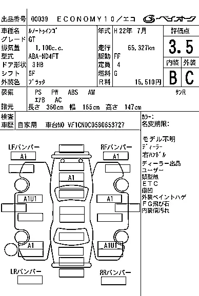 catalog-car-7