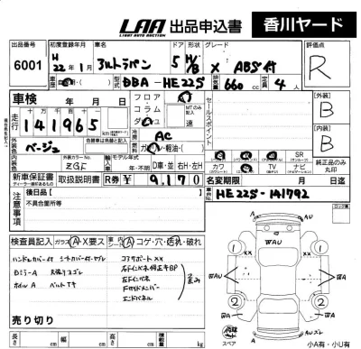 catalog-car-6