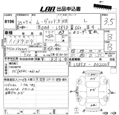 Daihatsu MOVE CONTE