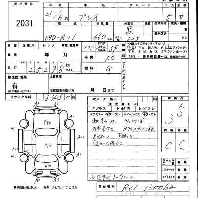 Subaru PLEO
