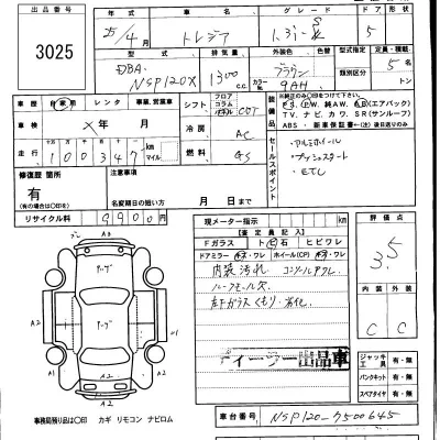 catalog-car-6