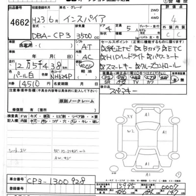 Honda INSPIRE