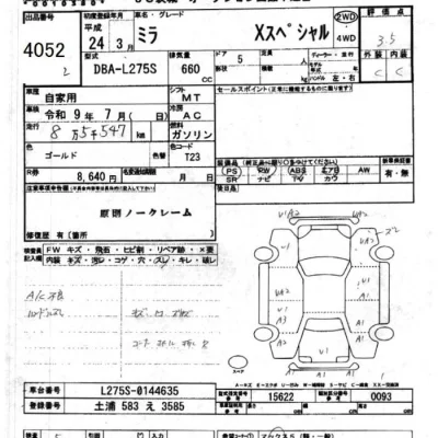 Daihatsu MIRA