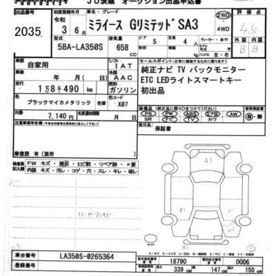 Daihatsu MIRA E S