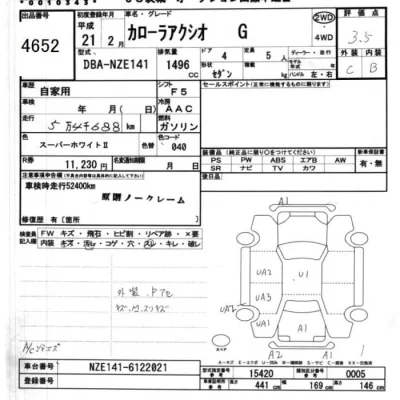 Toyota Corolla Axio