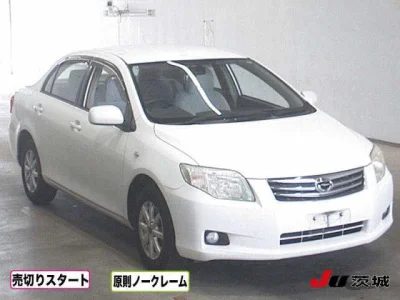 Toyota Corolla Axio