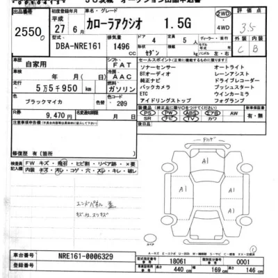 Toyota Corolla Axio