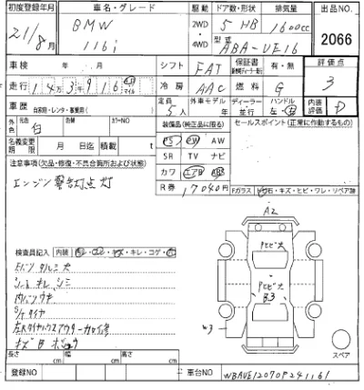 catalog-car-9