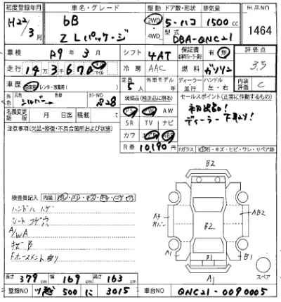 Toyota bB