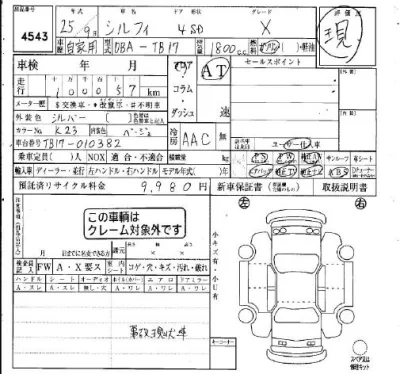catalog-car-5