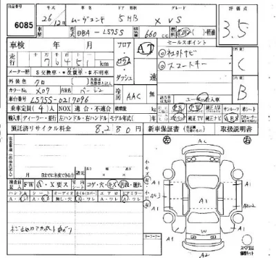 Daihatsu MOVE CONTE