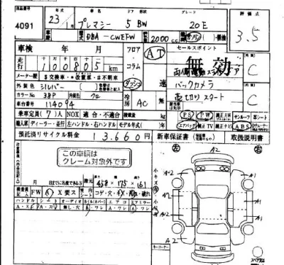 Mazda PREMACY