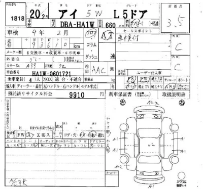 Mitsubishi I