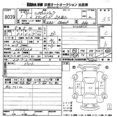 Daihatsu HIJET TRUCK