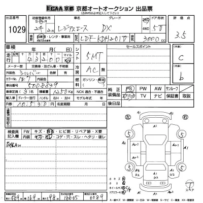 Toyota RegiusAce