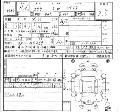 Subaru STELLA
