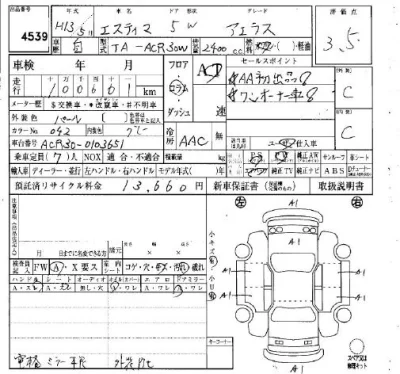 Toyota Estima
