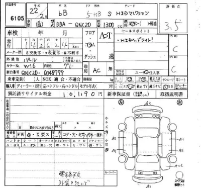 Toyota bB