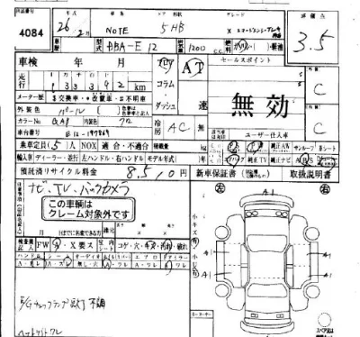 Nissan NOTE
