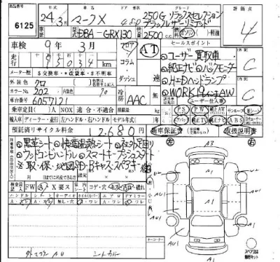 Toyota Mark X