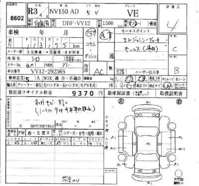Nissan AD