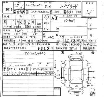 Toyota Corolla Fielder