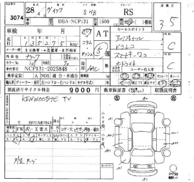 Toyota Vitz