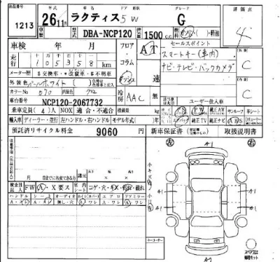 Toyota Ractis