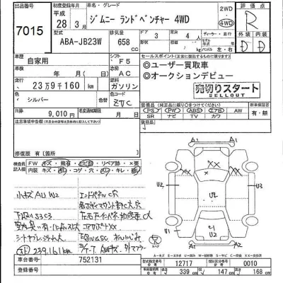 catalog-car-5