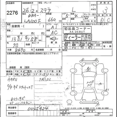 Subaru STELLA