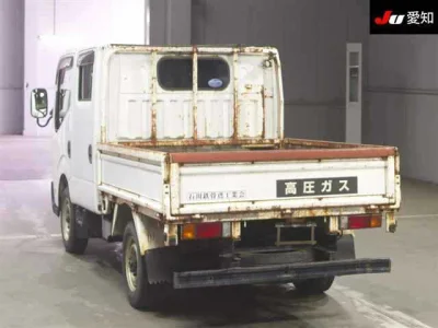 Nissan ATLAS