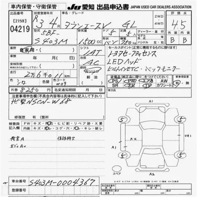 Toyota TownAce