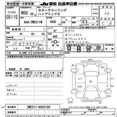 Toyota Corolla Touring Sports