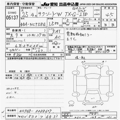 Toyota Succeed
