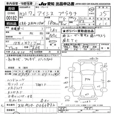 Toyota Isis