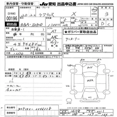 Toyota Ractis