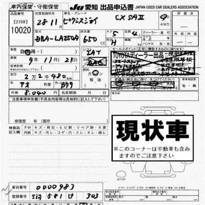 Toyota Pixis Joy