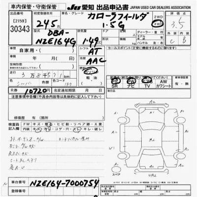 Toyota Corolla Fielder
