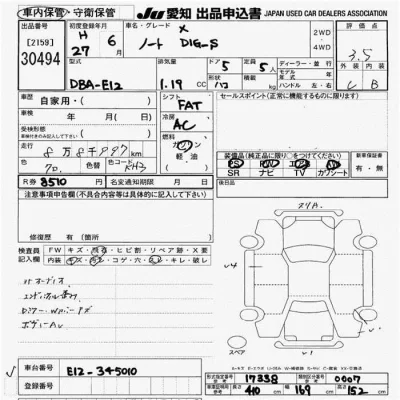 Nissan NOTE