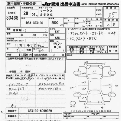 Toyota Mark X