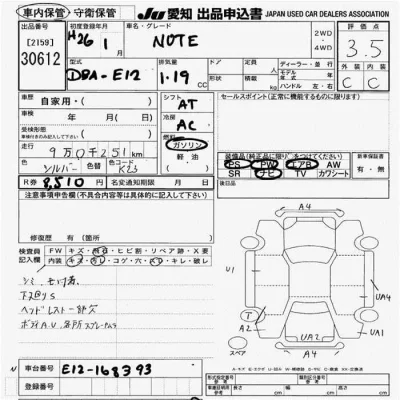 Nissan NOTE