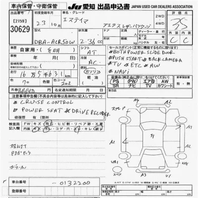 Toyota Estima