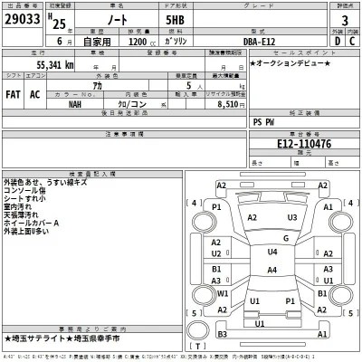 Nissan NOTE