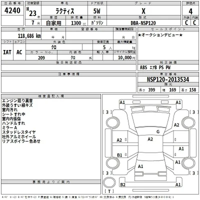 Toyota Ractis