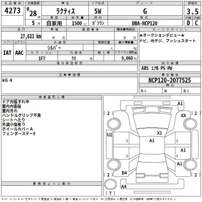 Toyota Ractis