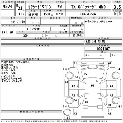 Toyota Succeed