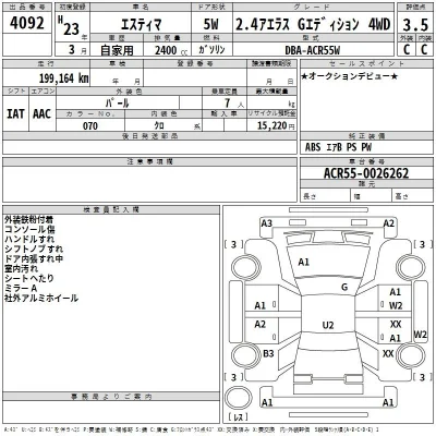 Toyota Estima