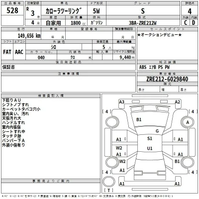 Toyota Corolla Touring Sports