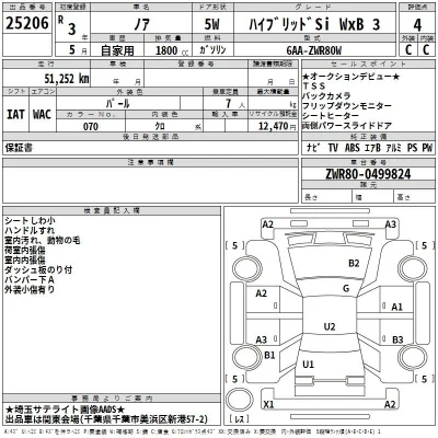 Toyota Crown Crossover