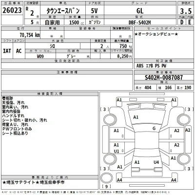Toyota TownAce